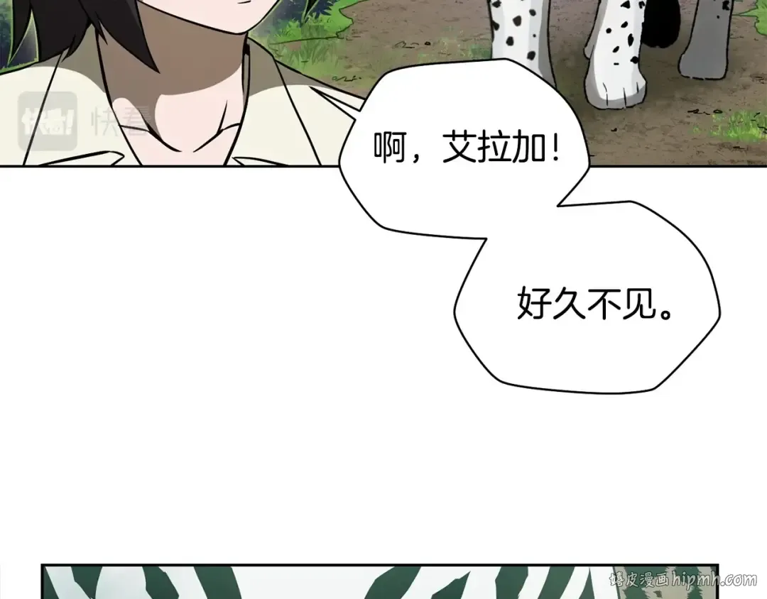 第3话 剑术练习 第152页