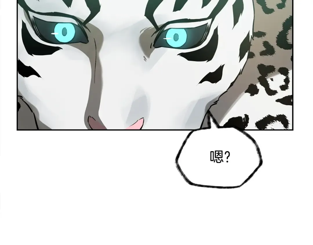 第3话 剑术练习 第153页