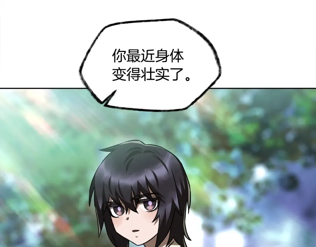 第3话 剑术练习 第154页