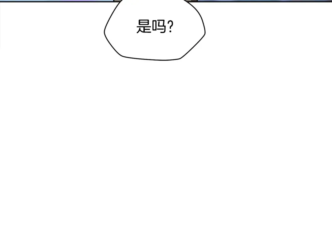 第3话 剑术练习 第156页