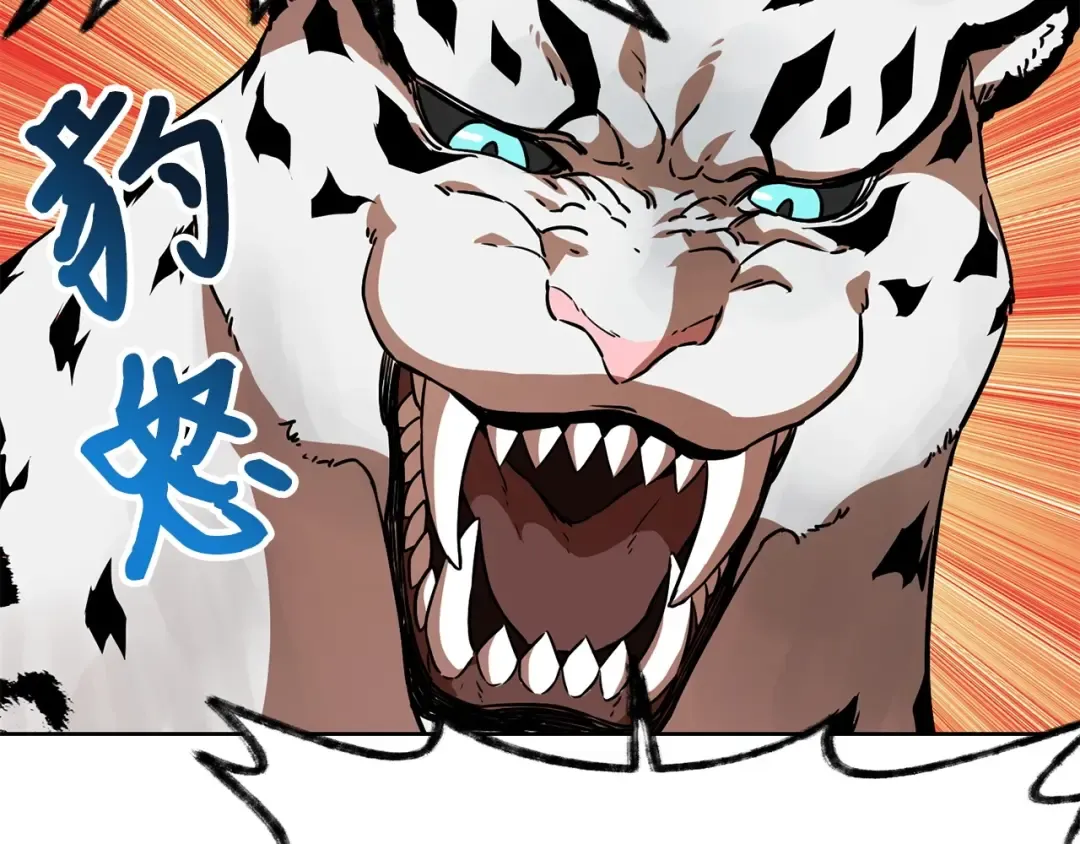 第3话 剑术练习 第164页
