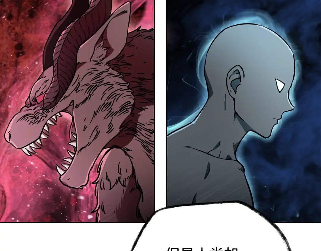 第3话 剑术练习 第177页