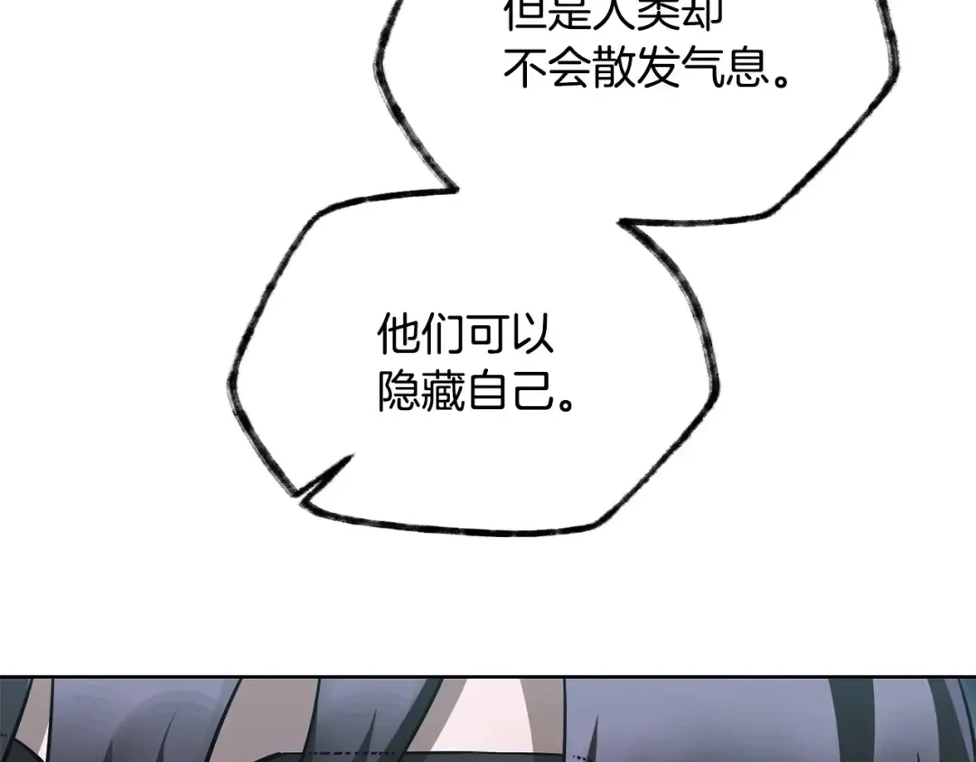第3话 剑术练习 第178页