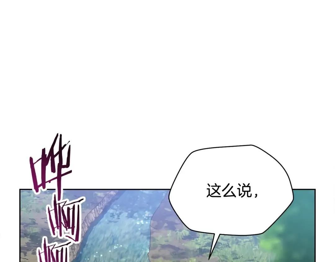 第3话 剑术练习 第180页