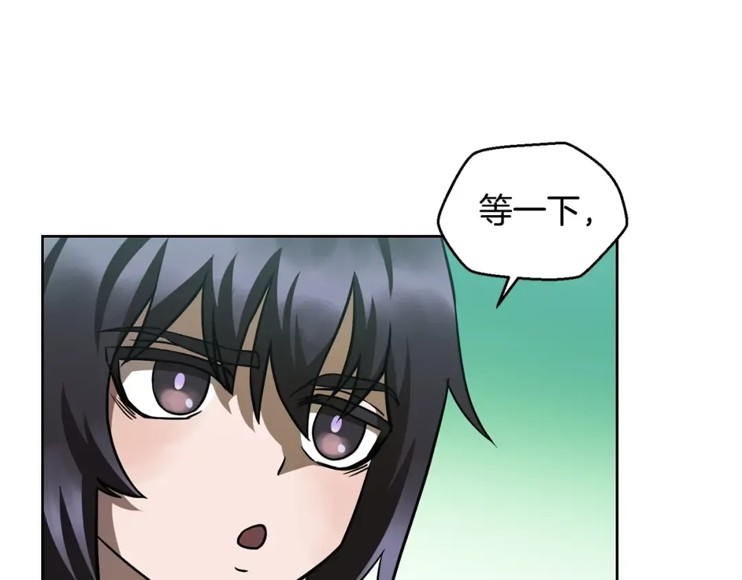 第3话 剑术练习 第186页