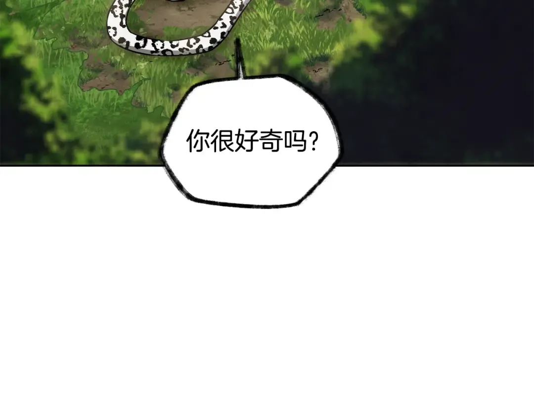 第3话 剑术练习 第194页