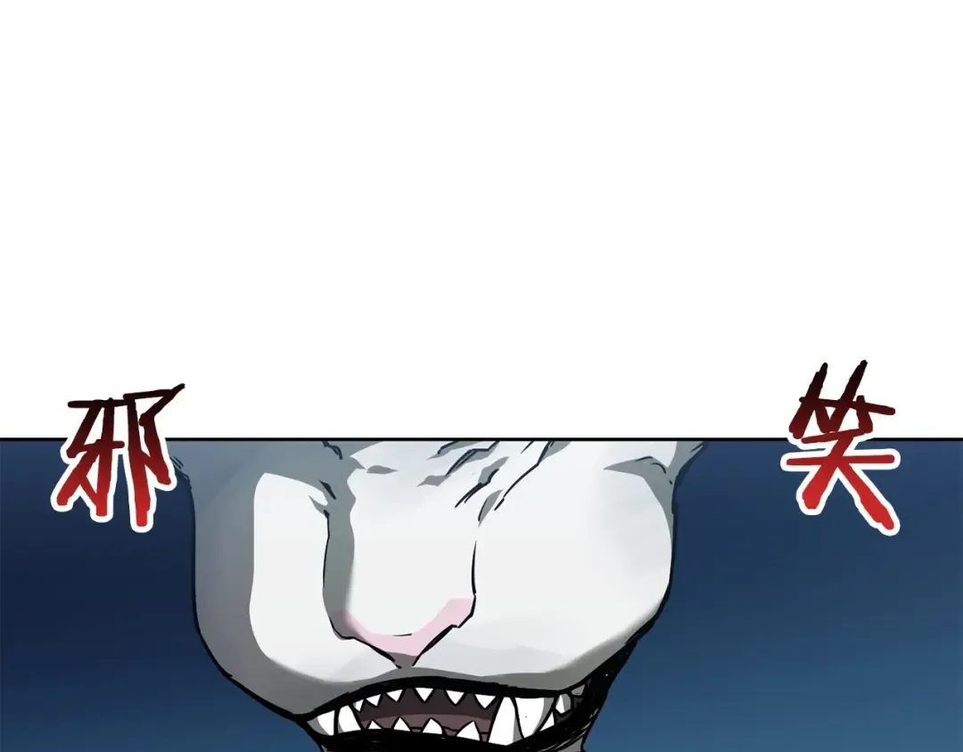 第3话 剑术练习 第198页