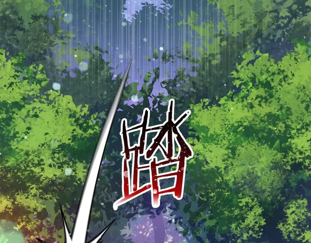 第3话 剑术练习 第203页