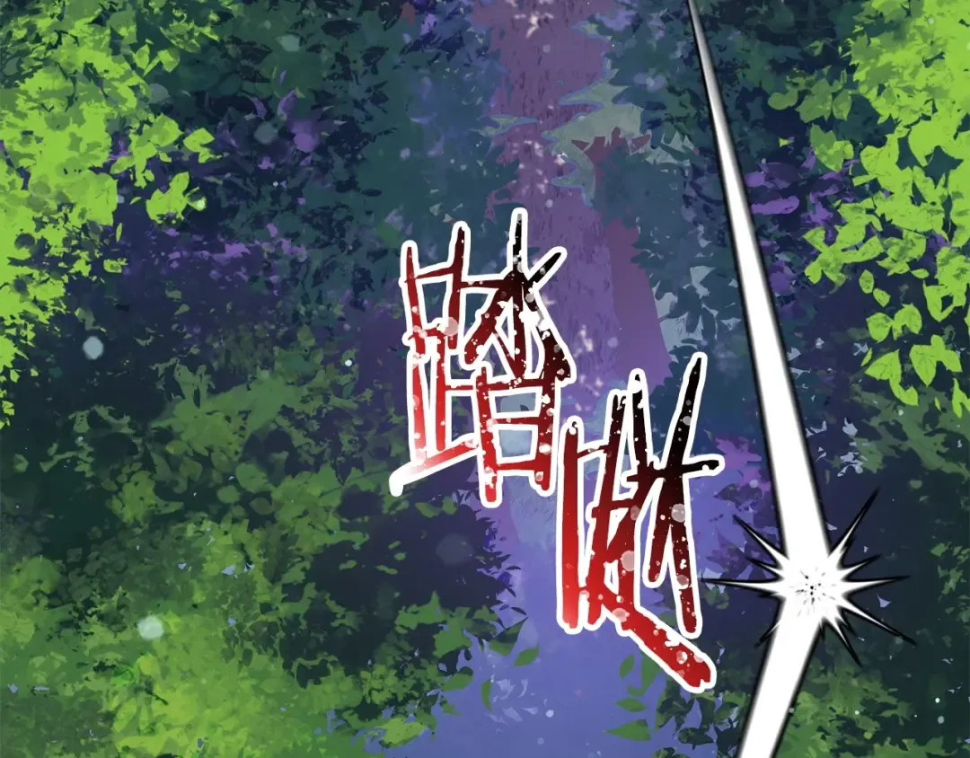 第3话 剑术练习 第206页