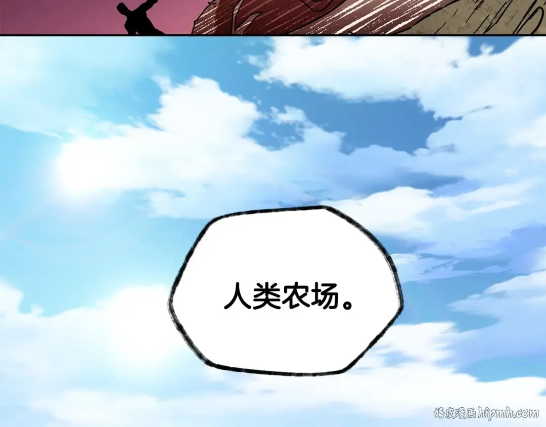 第3话 剑术练习 第216页