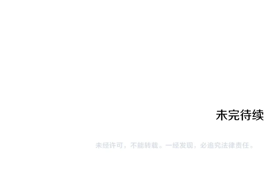 第3话 剑术练习 第220页