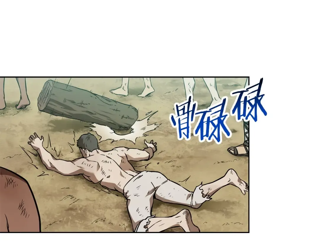 第4话 人类农场 第11页