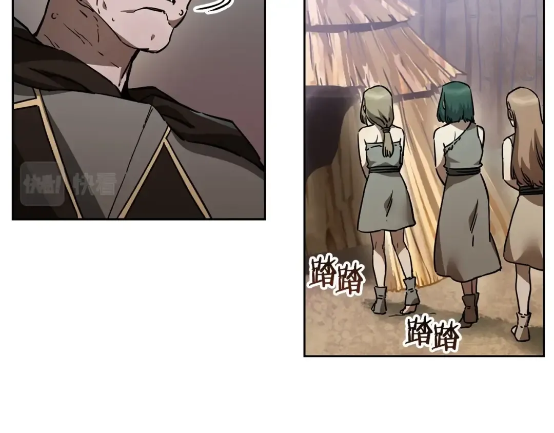第4话 人类农场 第43页