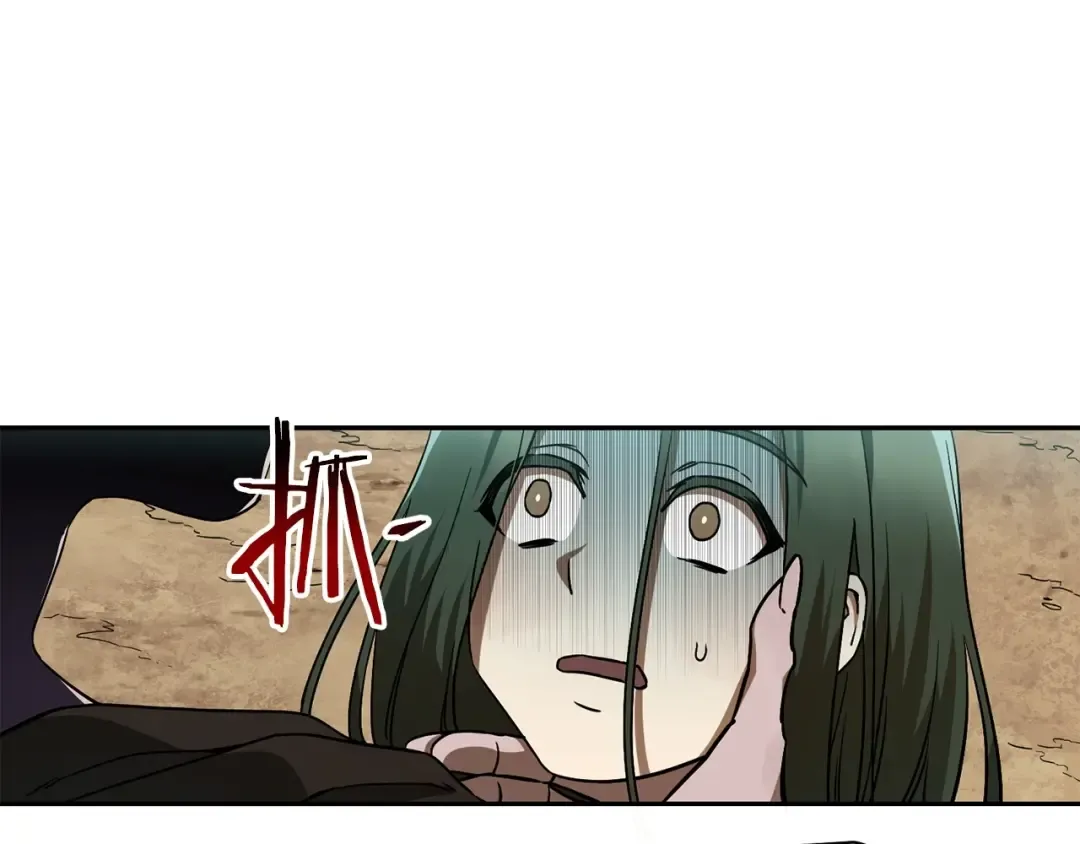 第4话 人类农场 第46页