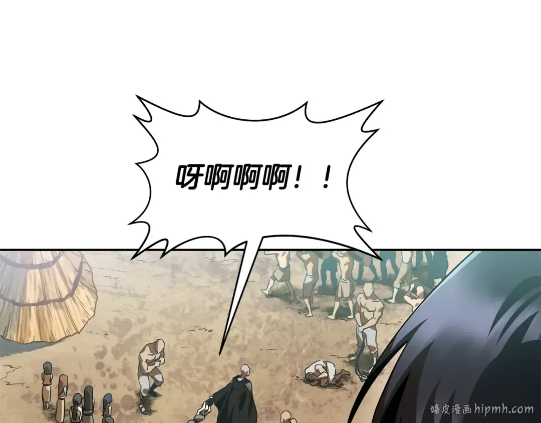 第4话 人类农场 第48页