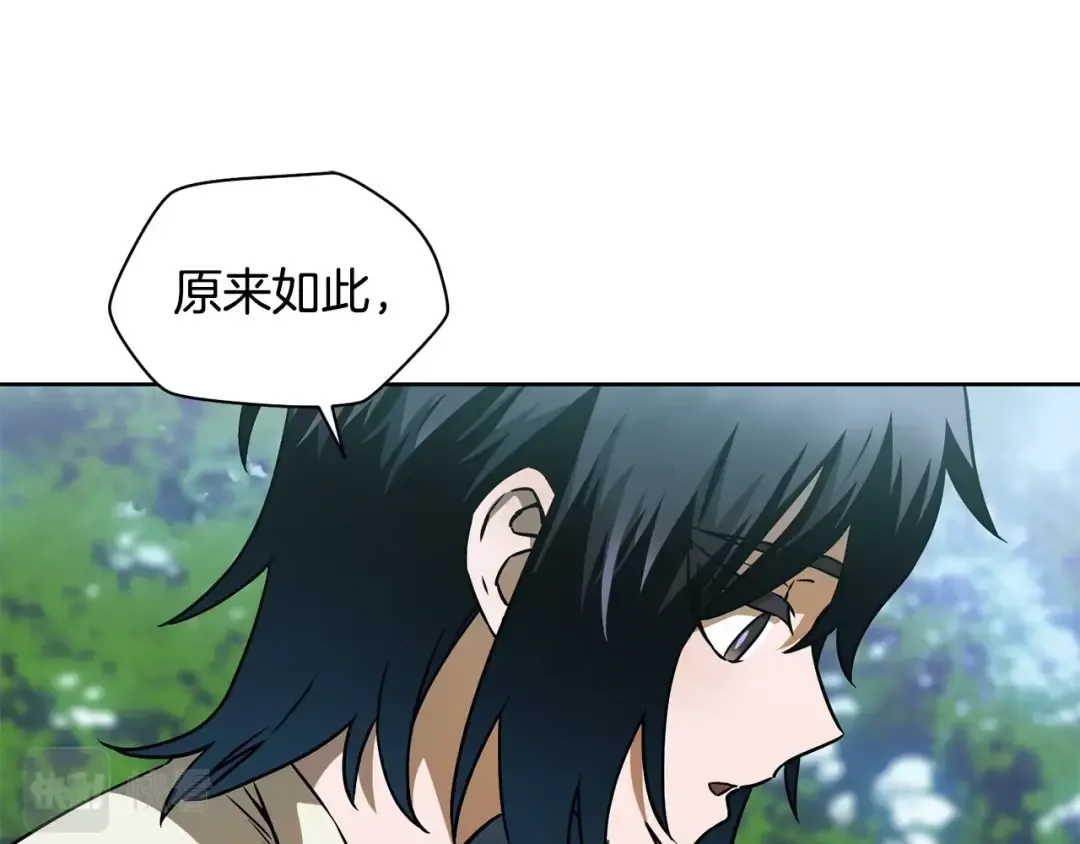 第4话 人类农场 第53页