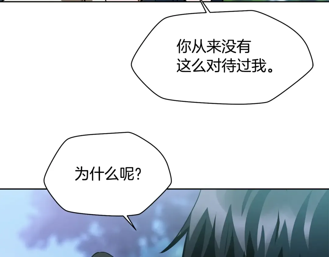 第4话 人类农场 第54页