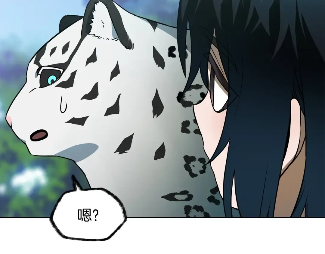 第4话 人类农场 第55页