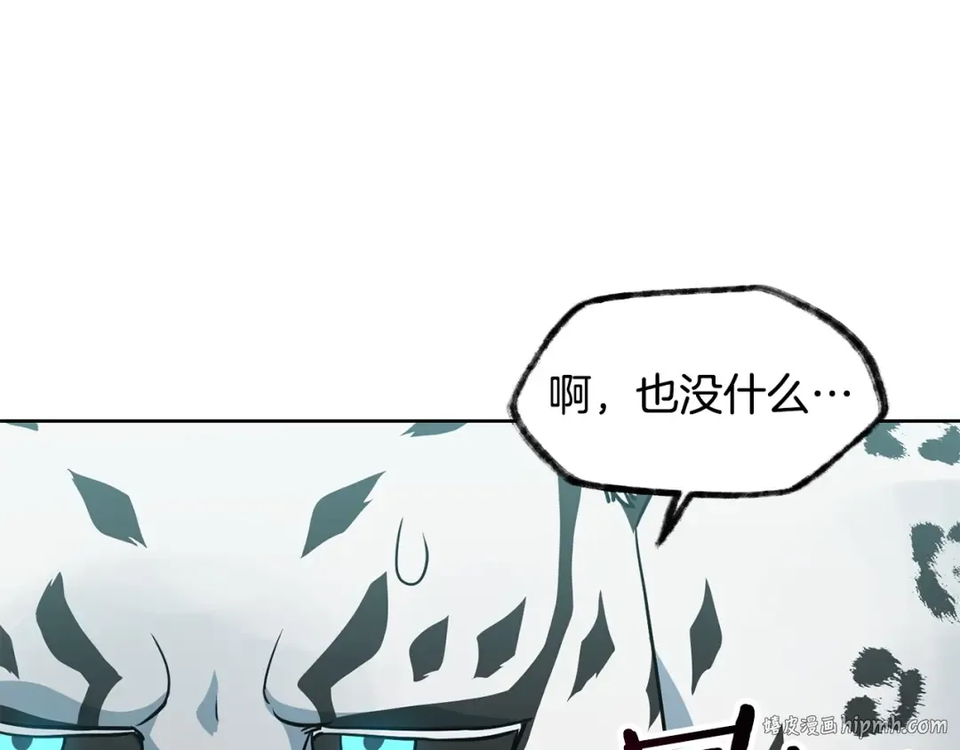 第4话 人类农场 第56页
