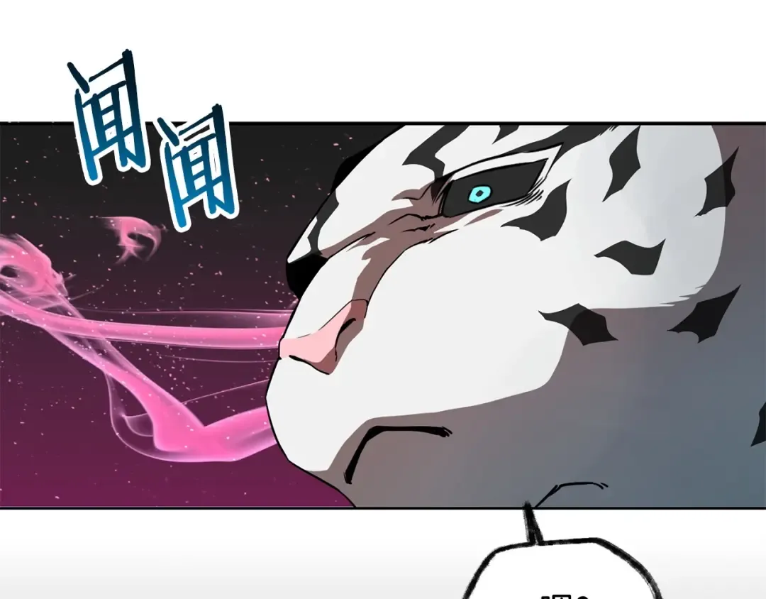 第4话 人类农场 第66页