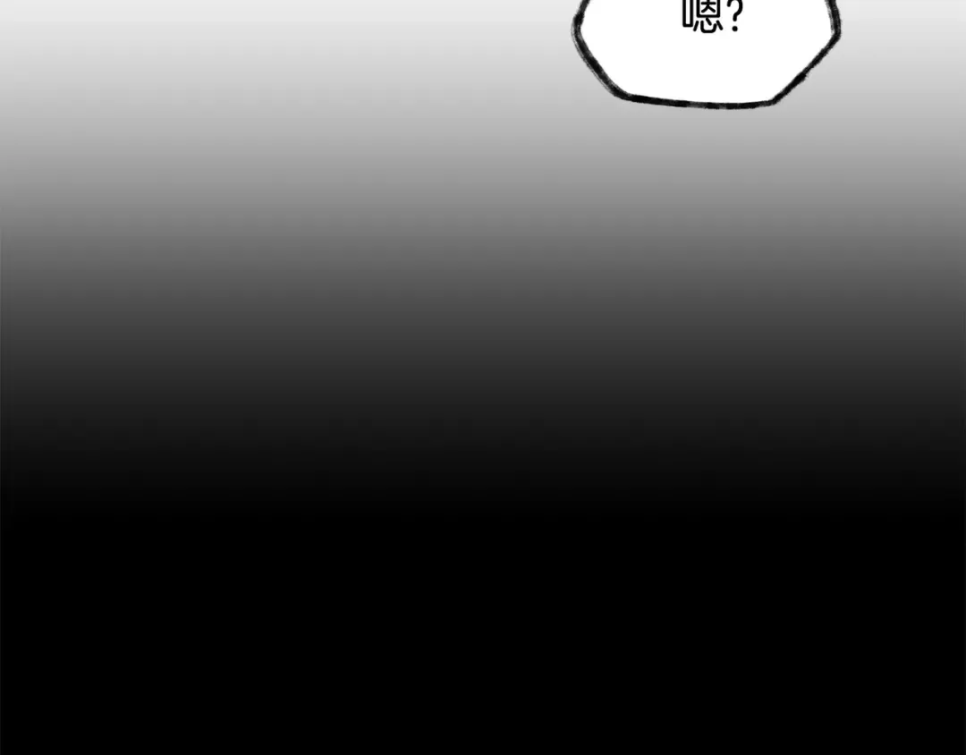 第4话 人类农场 第67页