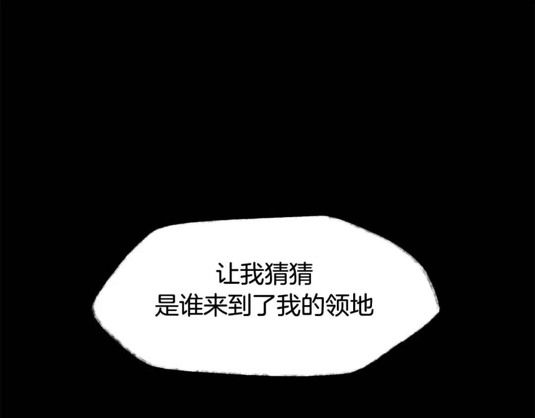 第4话 人类农场 第68页