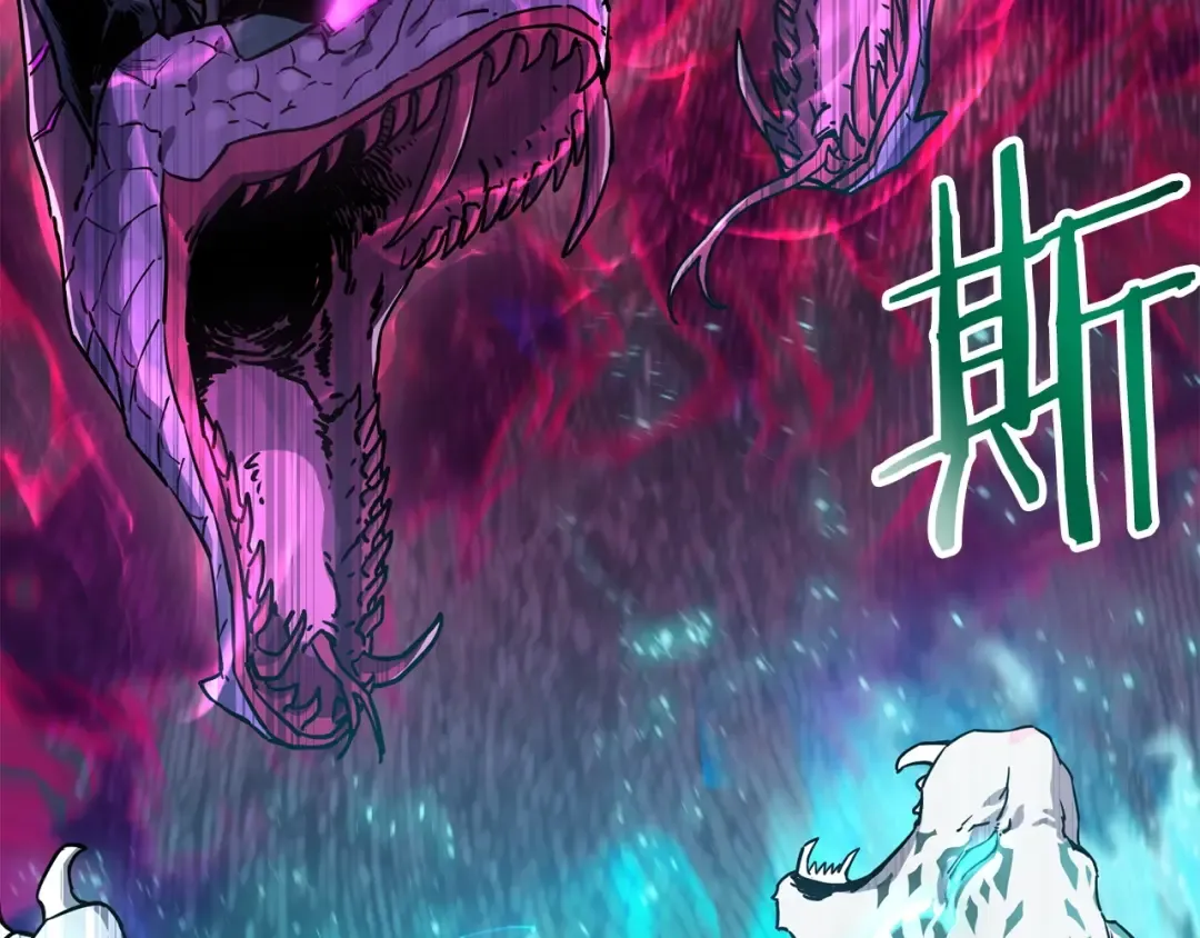 第4话 人类农场 第74页