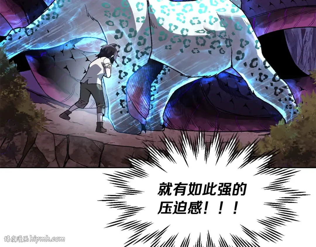 第4话 人类农场 第88页