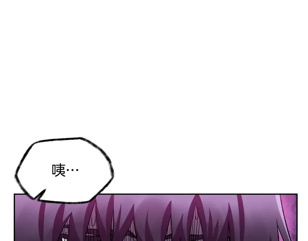 第4话 人类农场 第97页