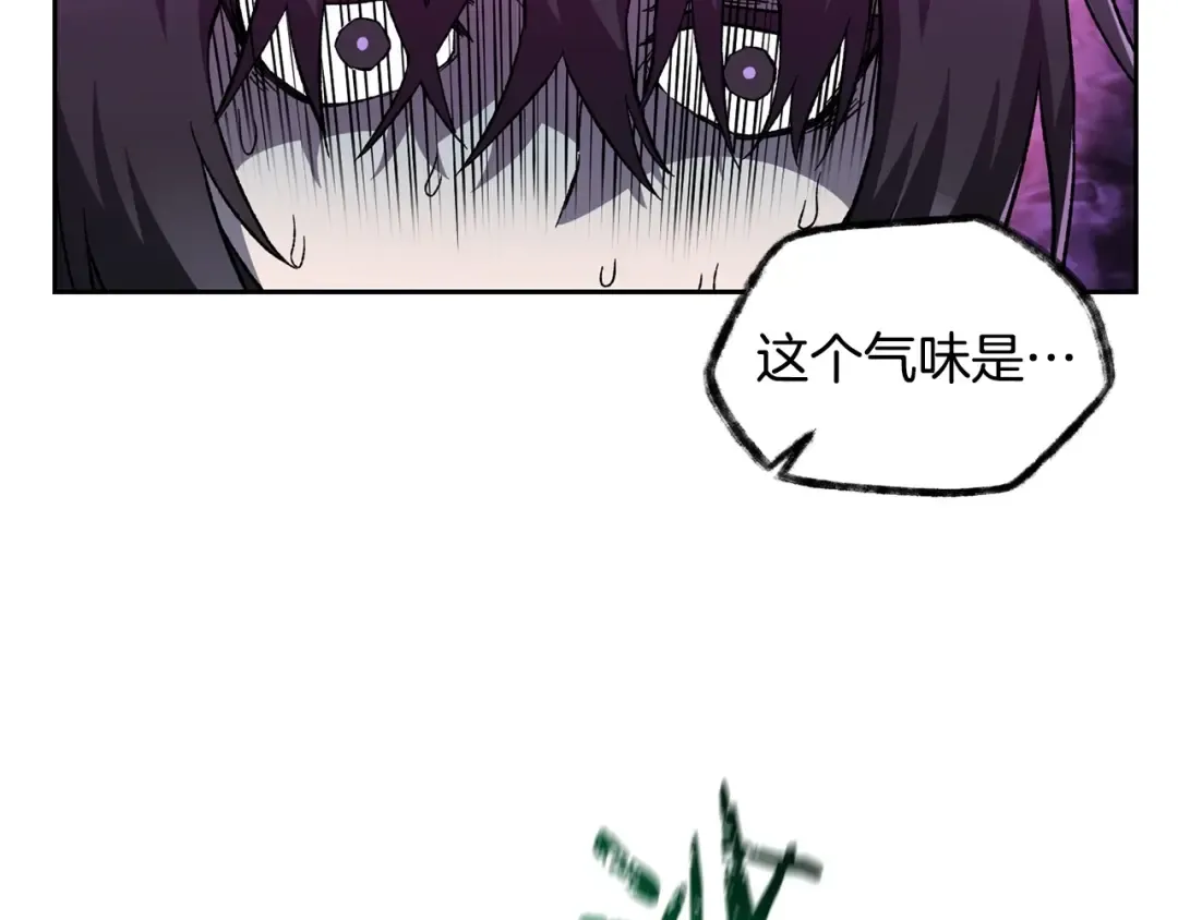 第4话 人类农场 第98页