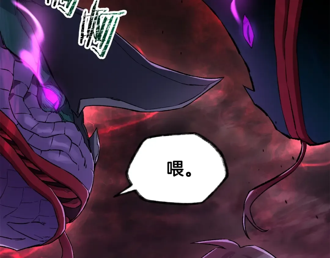 第4话 人类农场 第100页