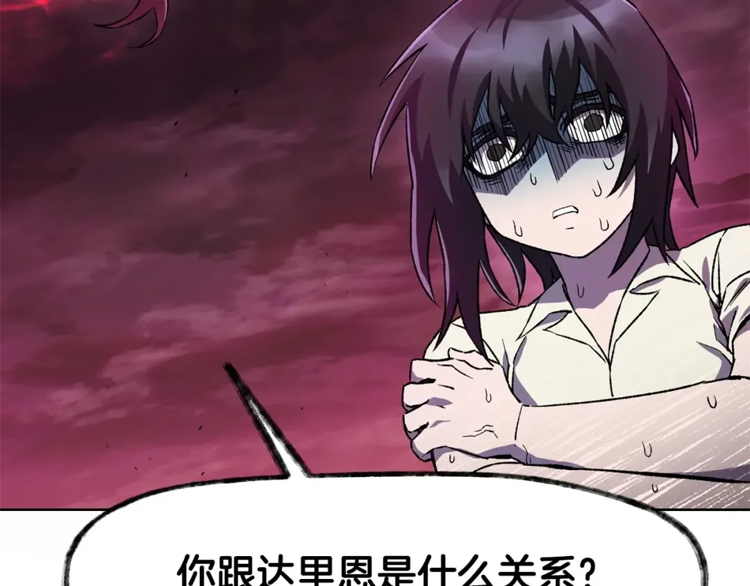 第4话 人类农场 第101页
