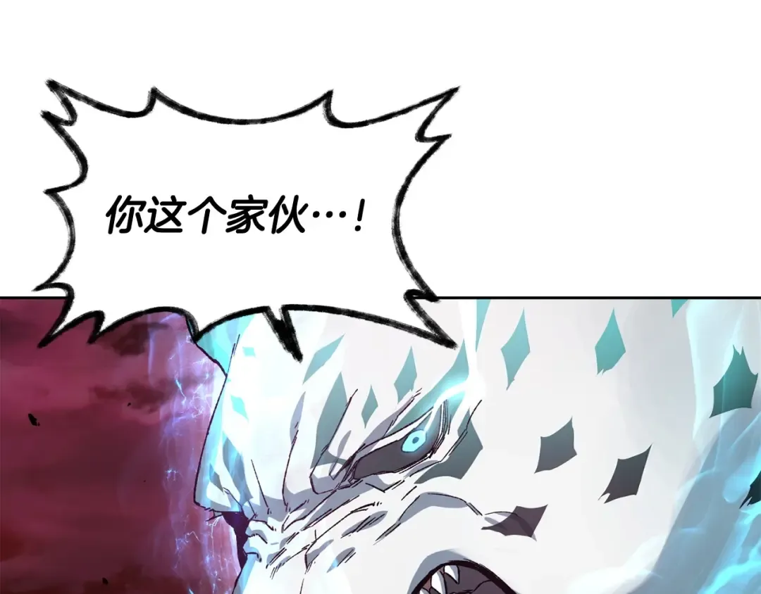 第4话 人类农场 第106页