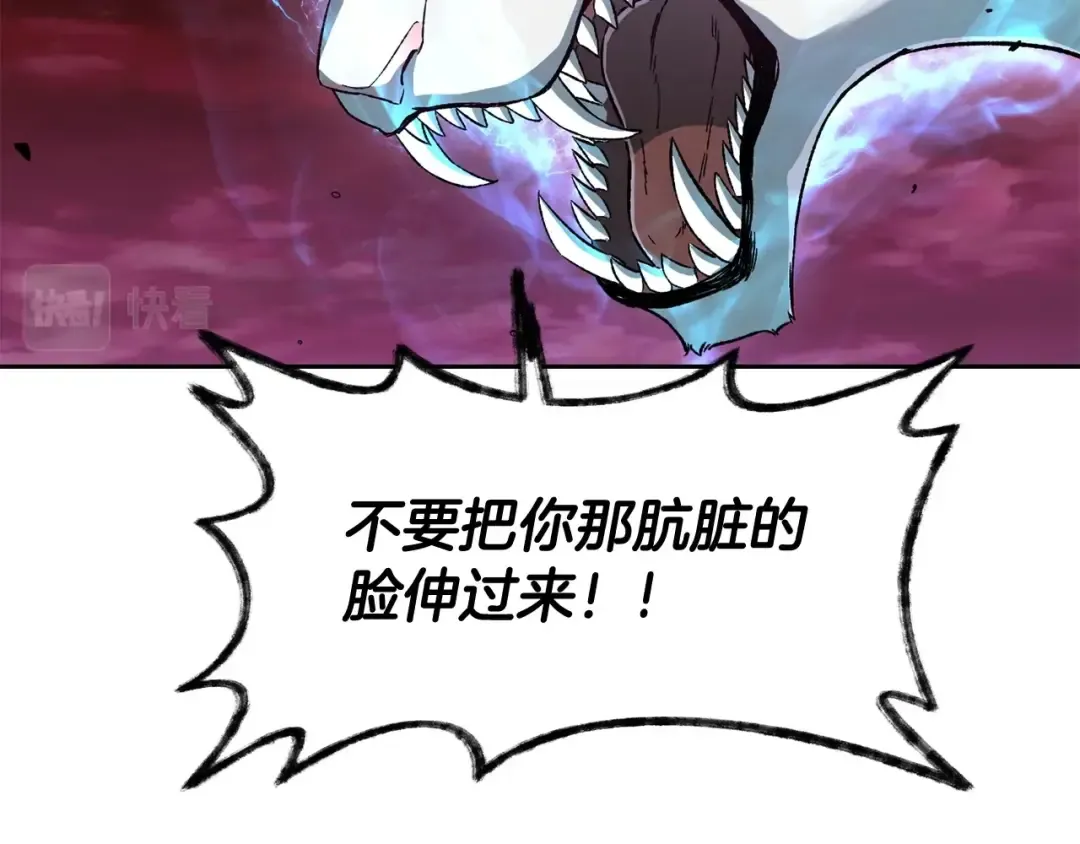 第4话 人类农场 第107页