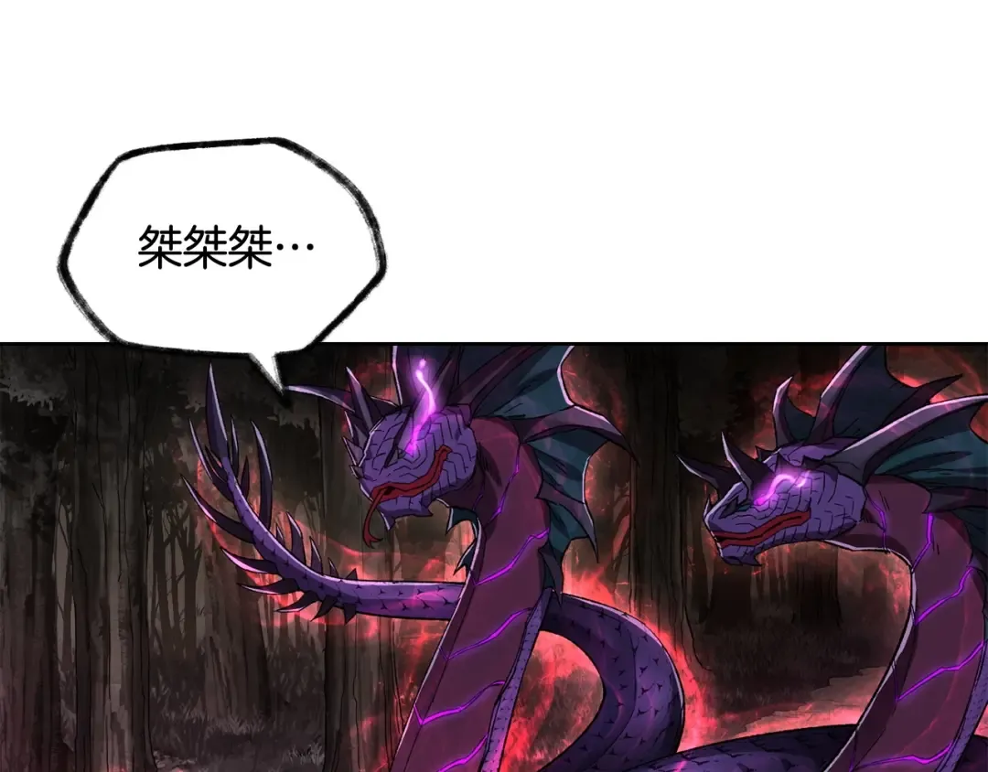 第4话 人类农场 第108页