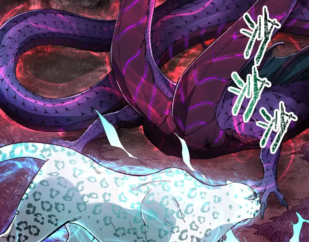 第4话 人类农场 第109页