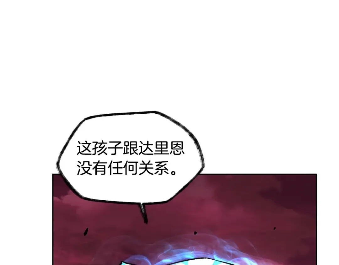 第4话 人类农场 第116页