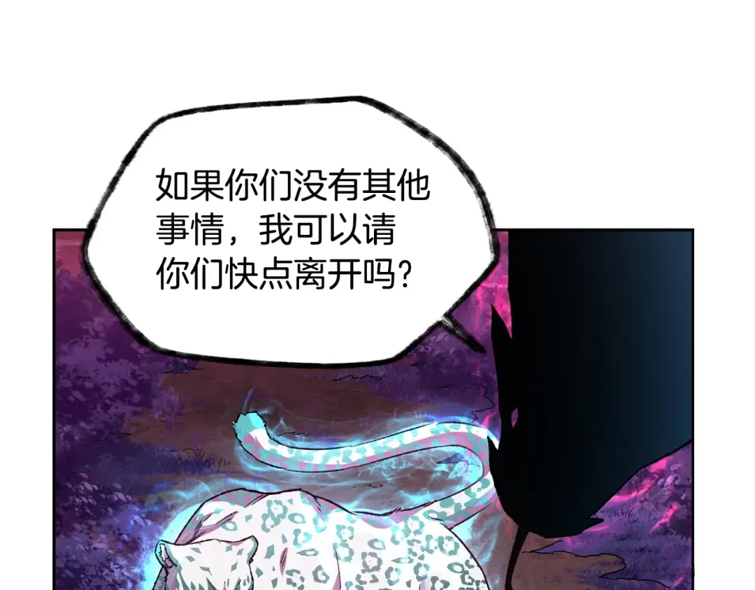 第4话 人类农场 第125页