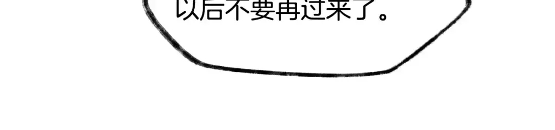 第4话 人类农场 第127页
