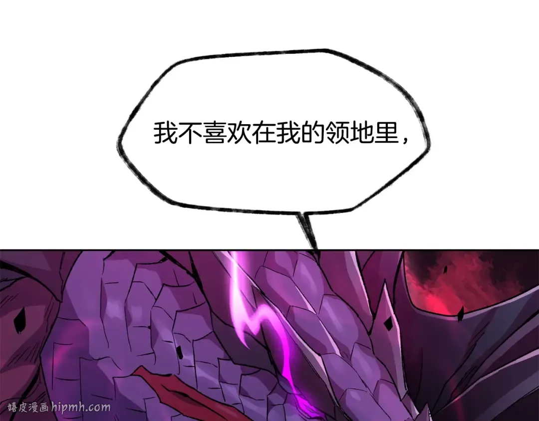 第4话 人类农场 第128页