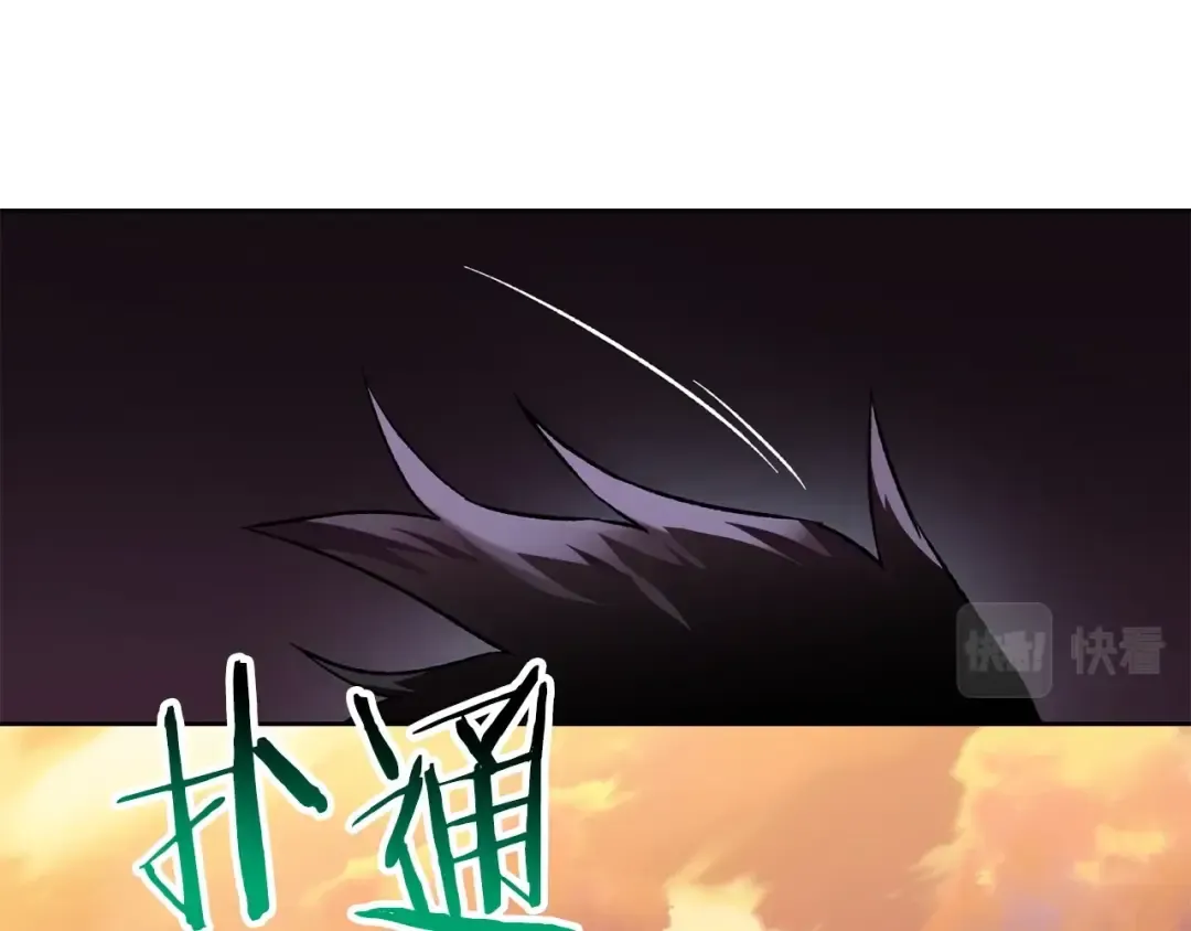 第4话 人类农场 第138页