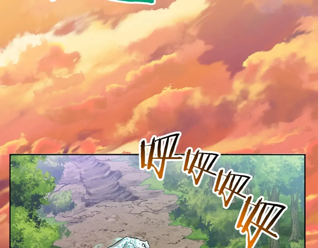 第4话 人类农场 第139页