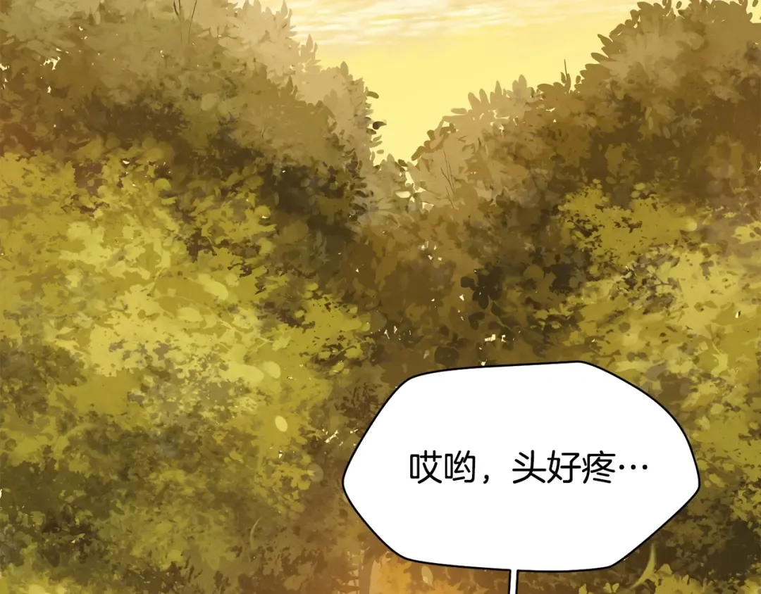 第4话 人类农场 第142页