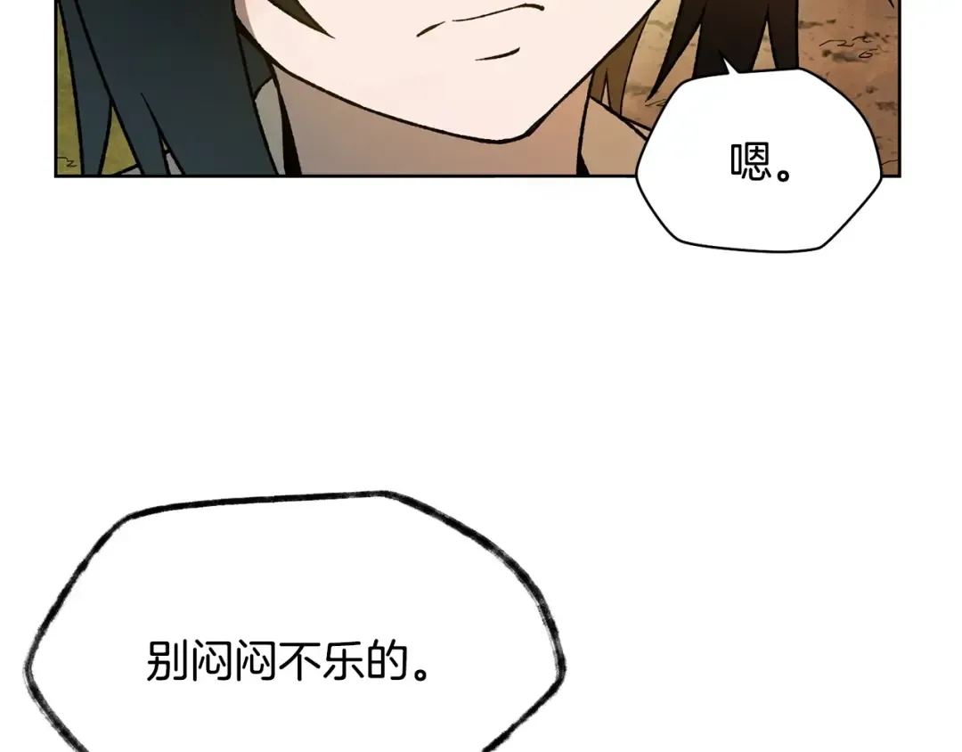 第4话 人类农场 第149页