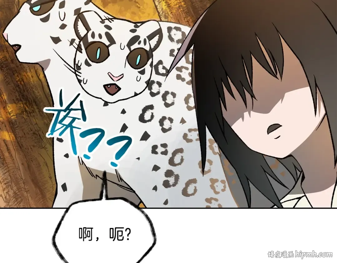 第4话 人类农场 第152页