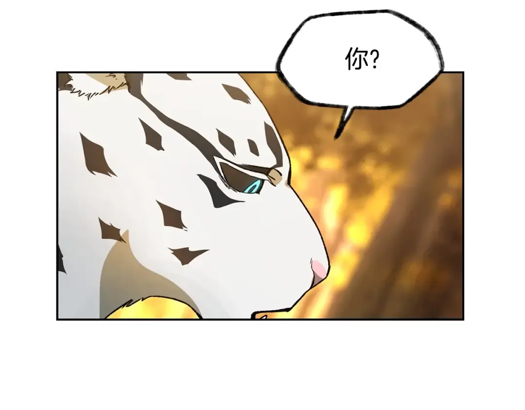 第4话 人类农场 第156页