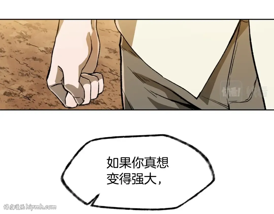 第4话 人类农场 第168页