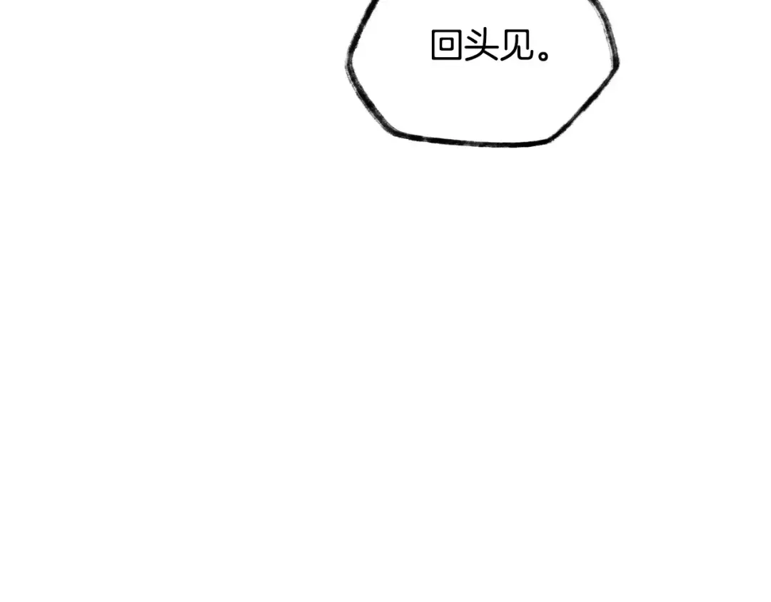第4话 人类农场 第179页