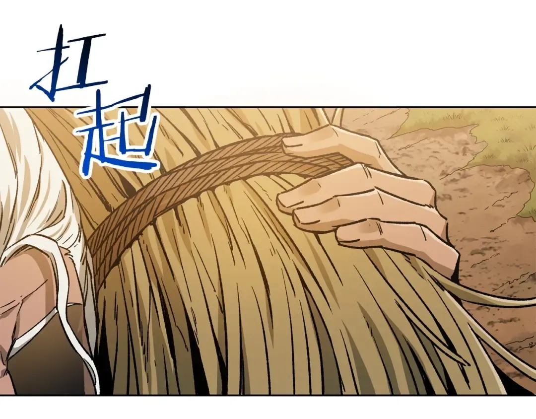 第4话 人类农场 第180页
