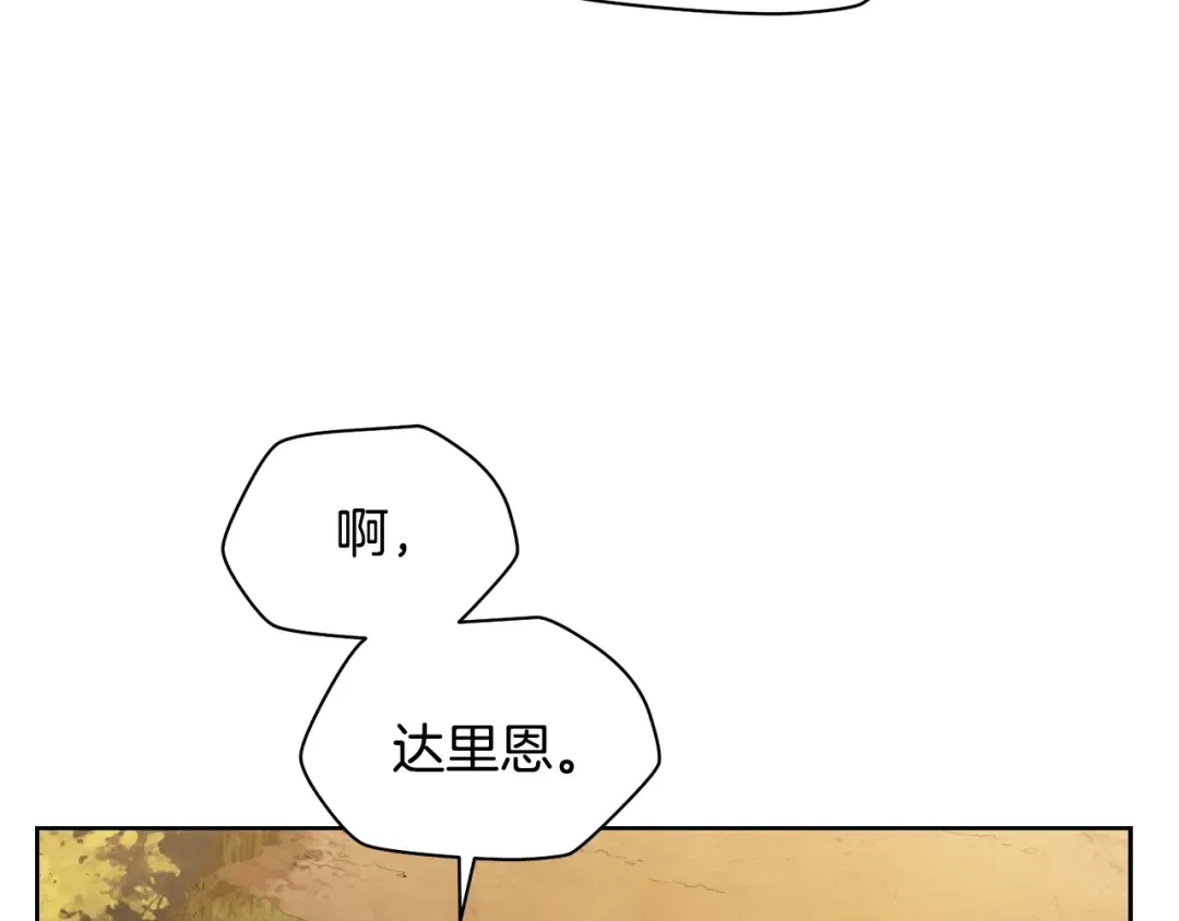 第4话 人类农场 第185页